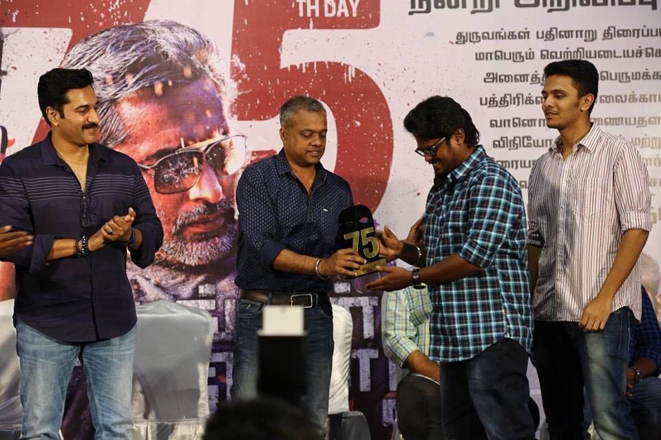 A trophy handed over on stage at a film&rsquo;s 75th day celebration