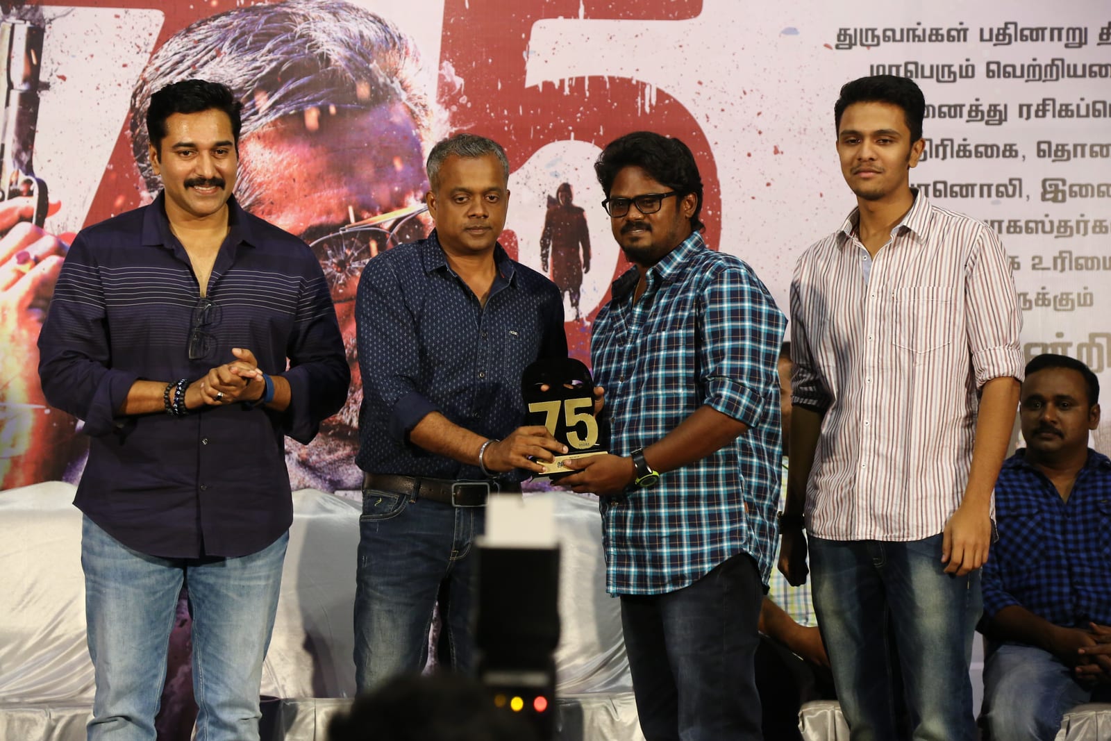 On stage with the trophy at the 75th day celebration
